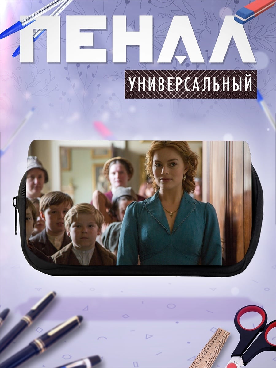 Пенал-косметичка Женщина с детьми