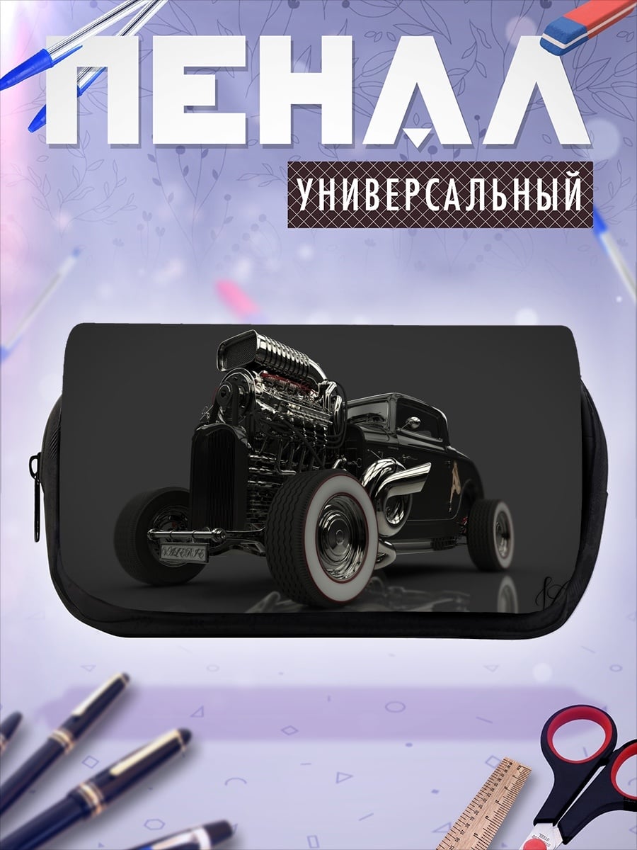 Пенал-косметичка Черный хот-род