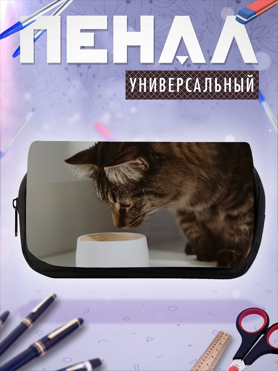Пенал-косметичка Кот пьет воду