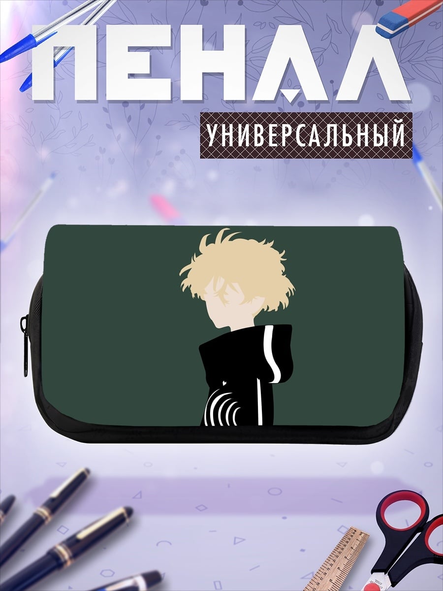 Пенал-косметичка Аниме парень в капюшоне