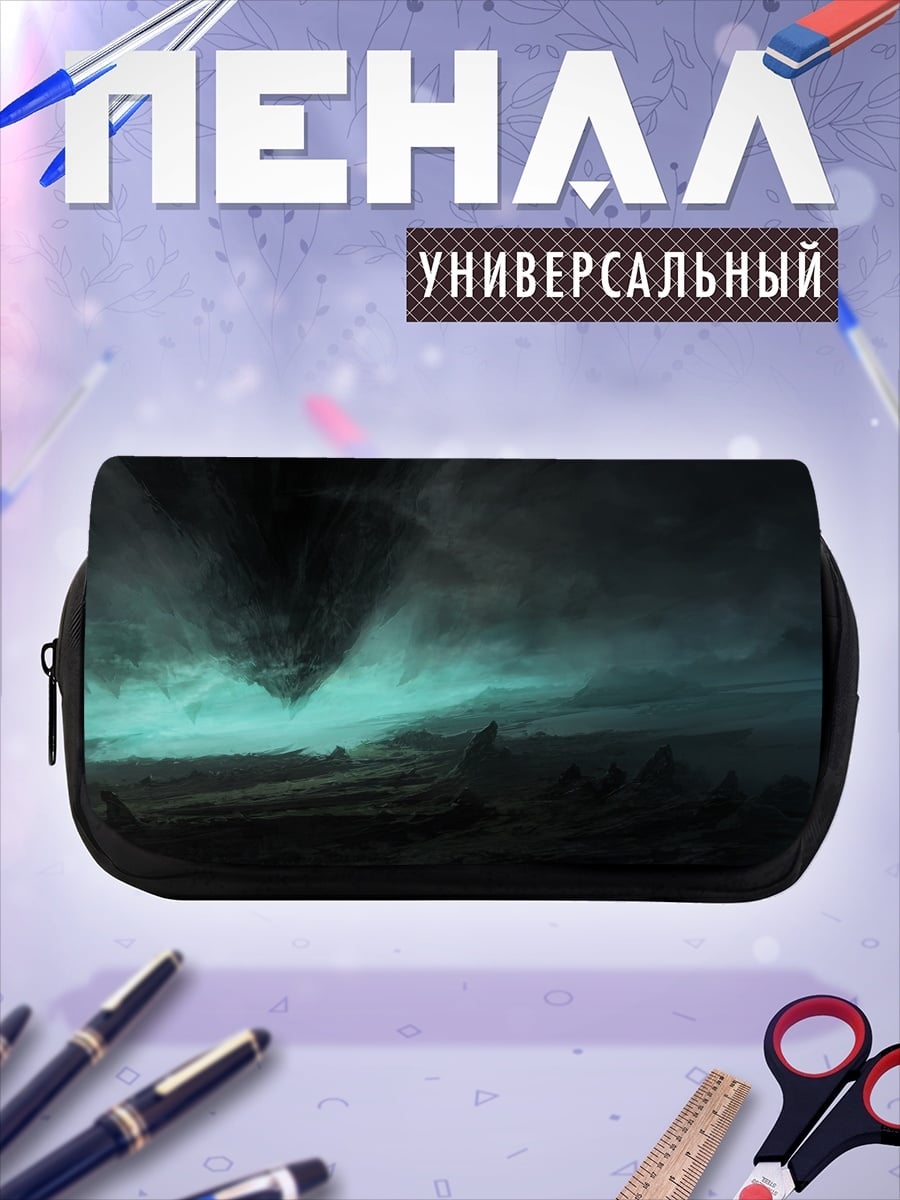Пенал-косметичка Мрачный пейзаж