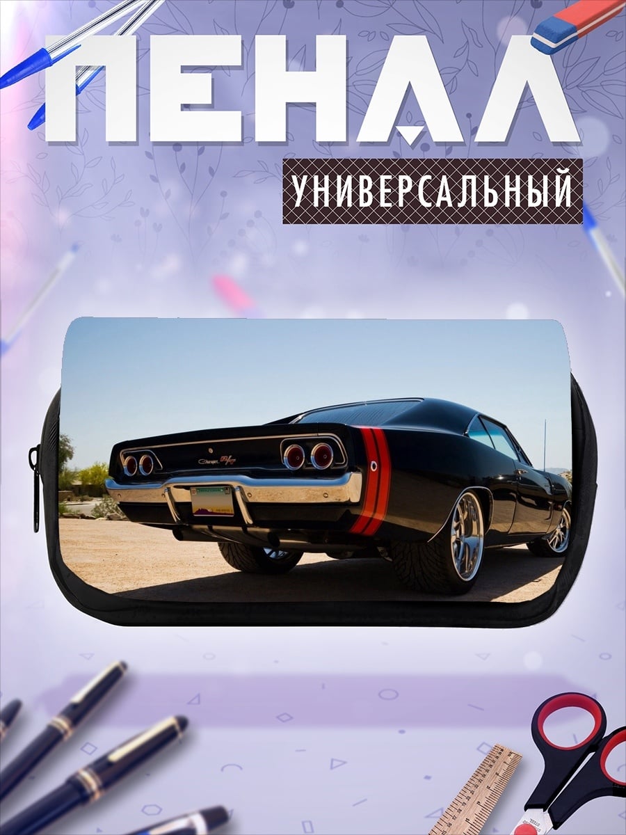 Пенал-косметичка черный Dodge Charger
