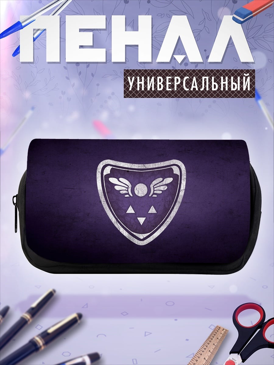 Пенал-косметичка Щит с символами