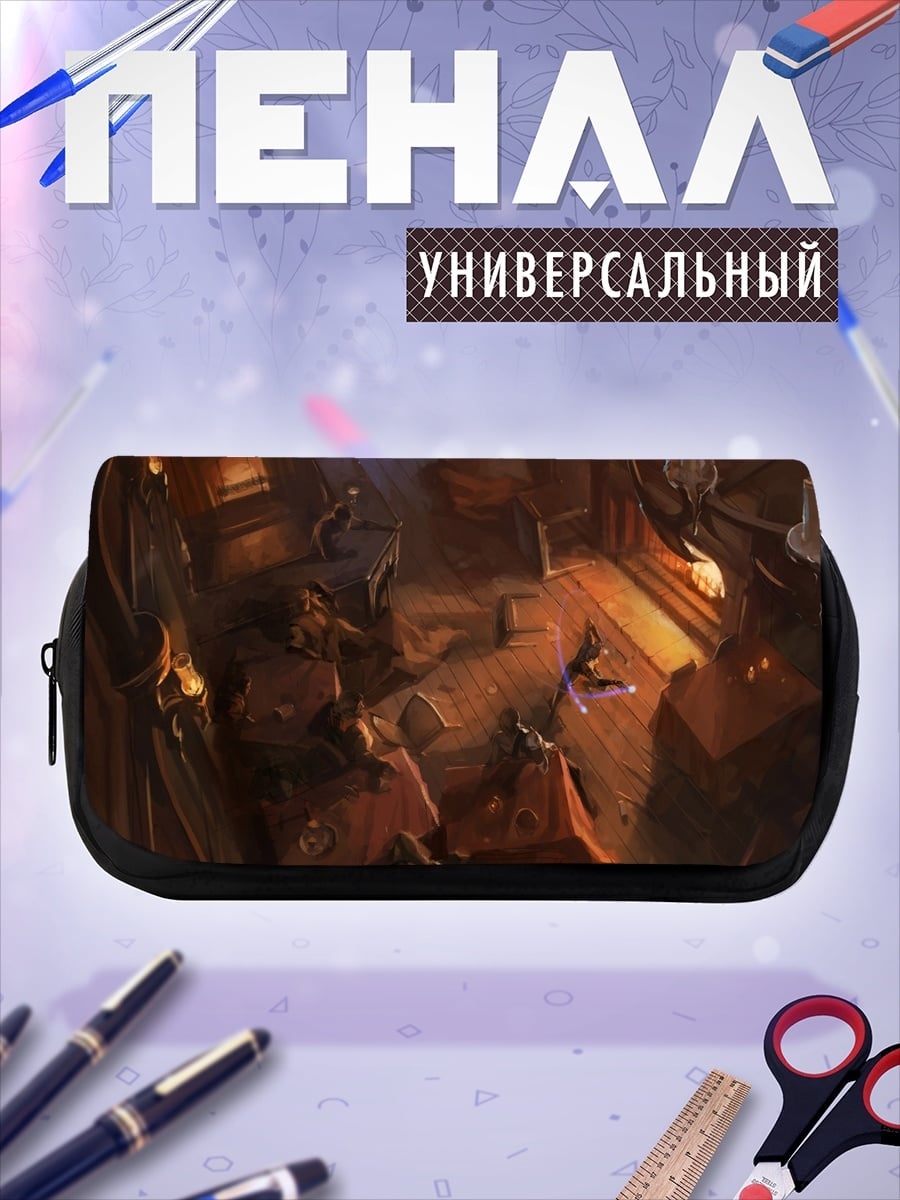 Пенал-косметичка фэнтези сцена