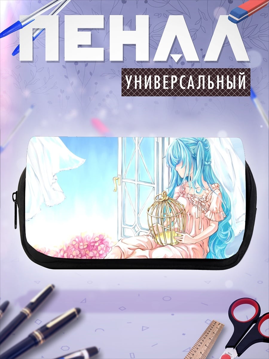 Пенал-косметичка девушка в клетке