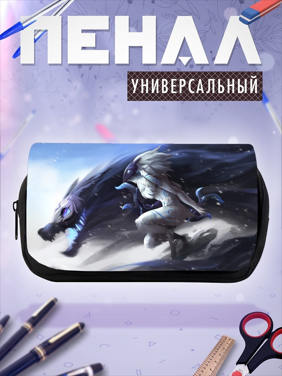 Пенал-косметичка волк и всадник
