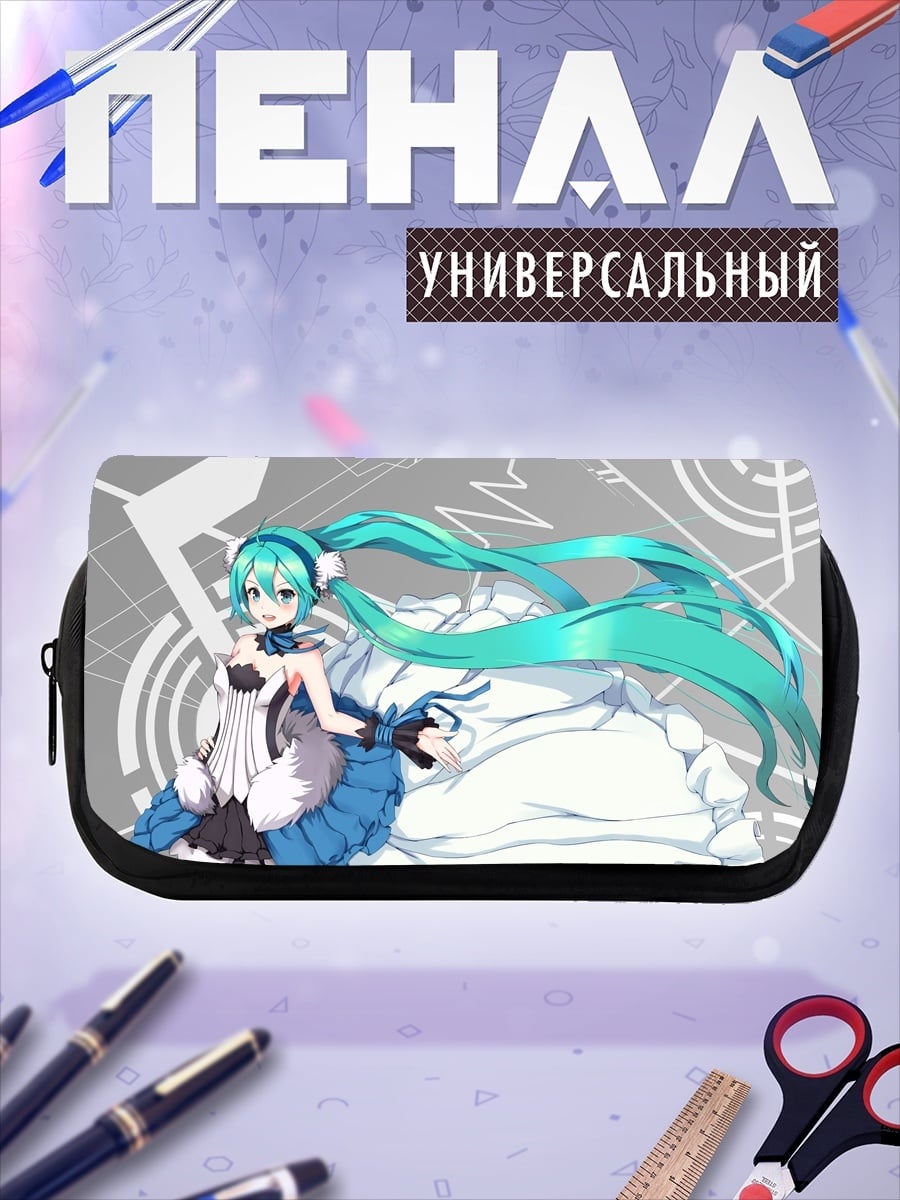Пенал-косметичка мику хацунэ