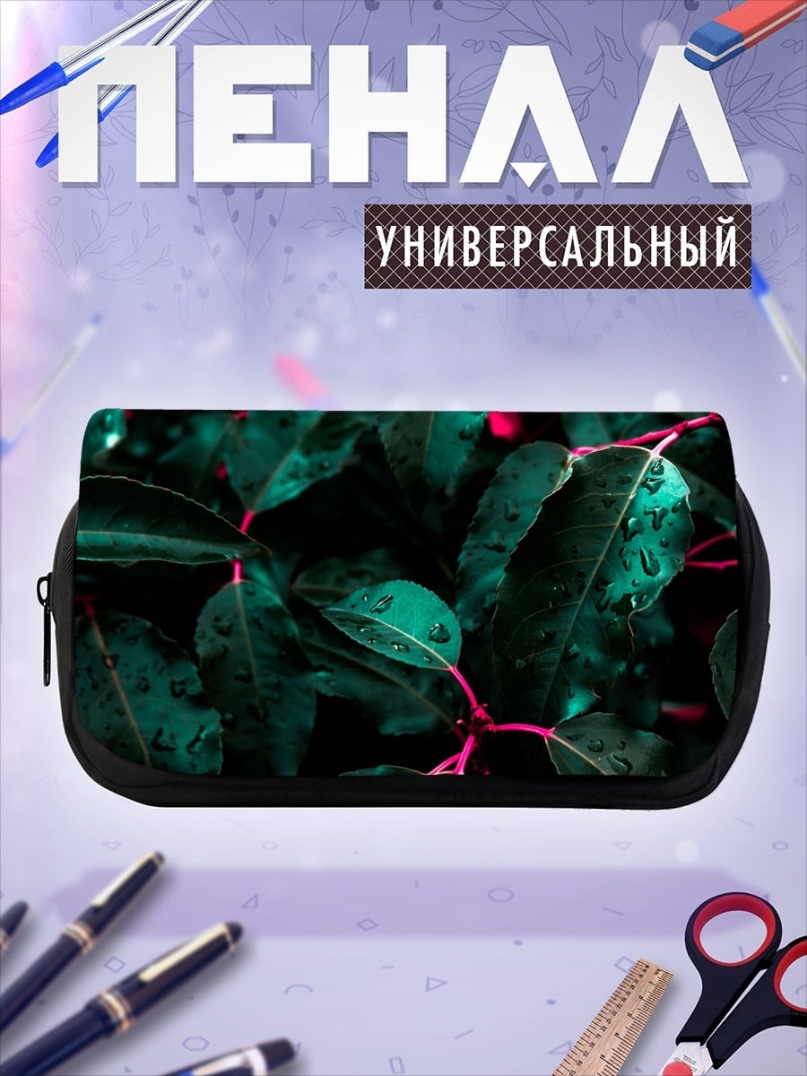 Пенал-косметичка темные листья