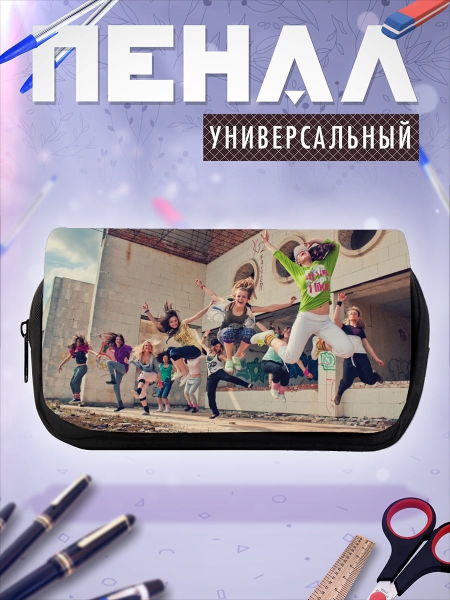 Пенал-косметичка Прыжки в заброшке