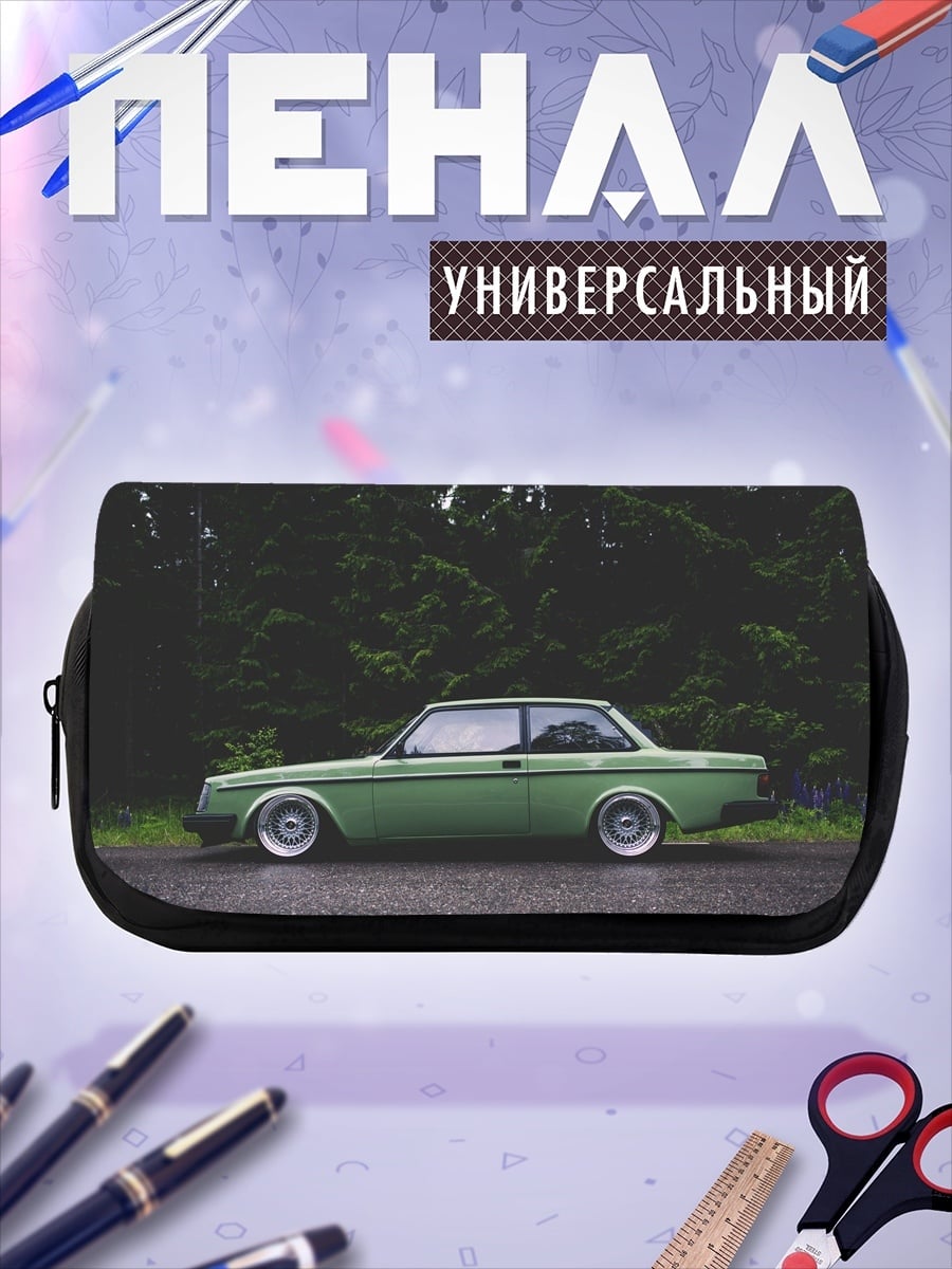 Пенал-косметичка Зеленый Вольво
