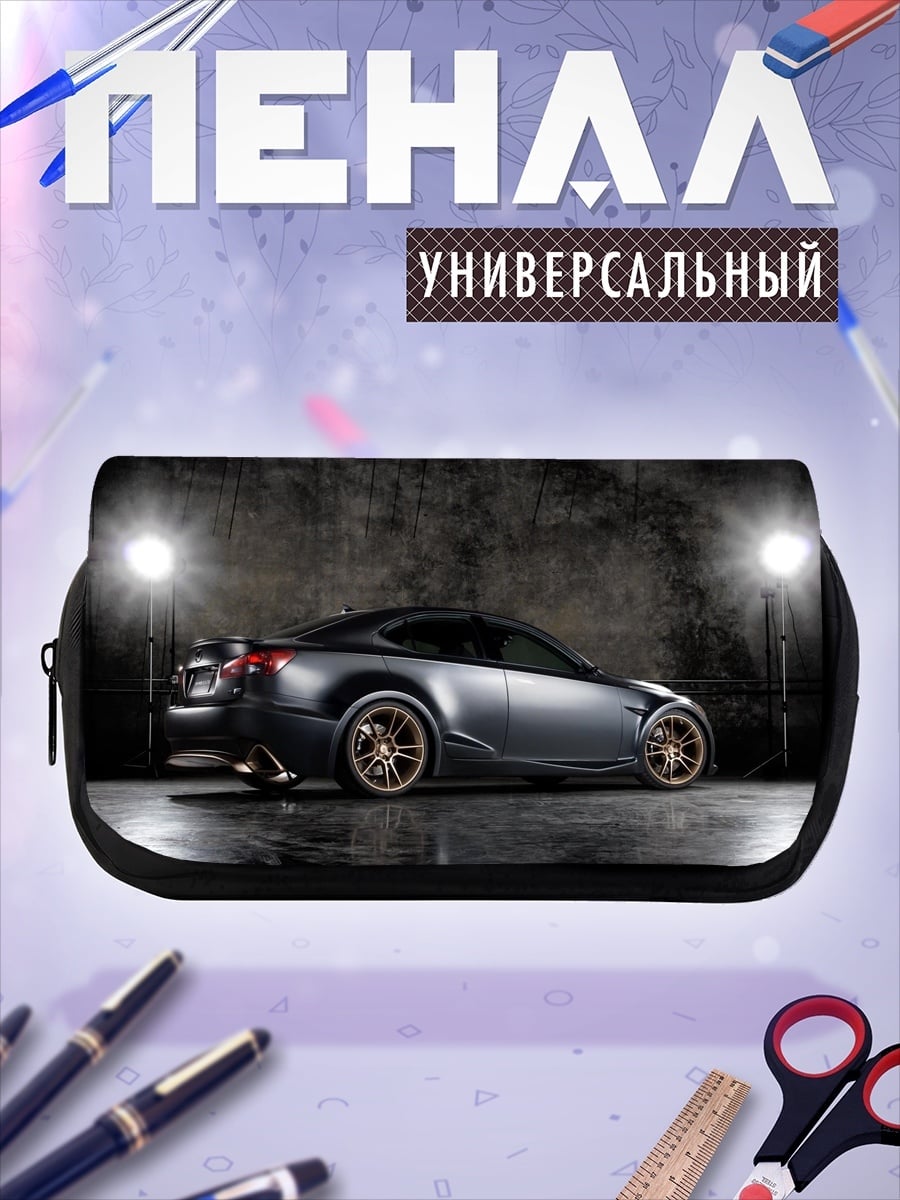 Пенал-косметичка Спортивный автомобиль в студии