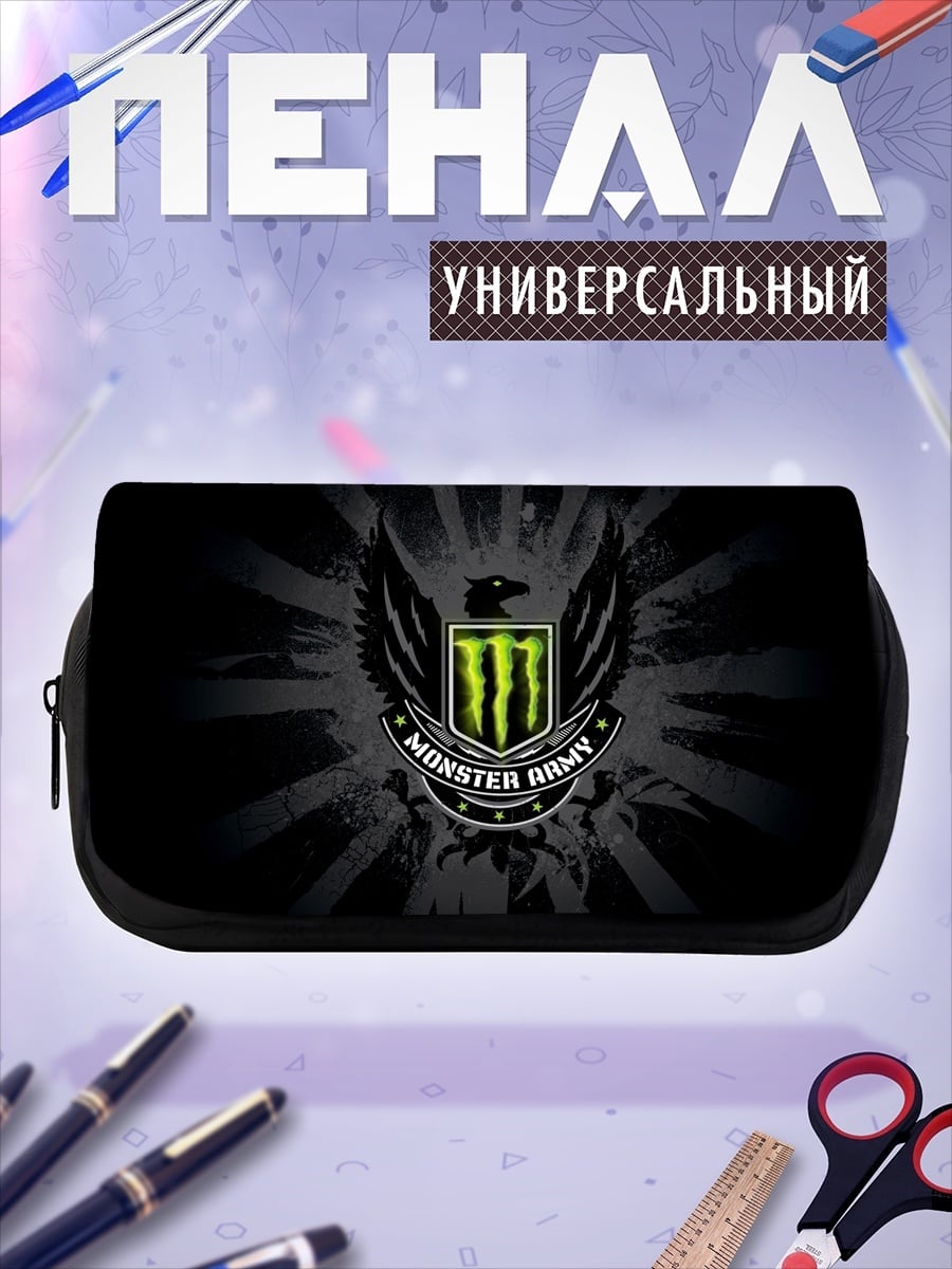 Пенал-косметичка Логотип Monster Army