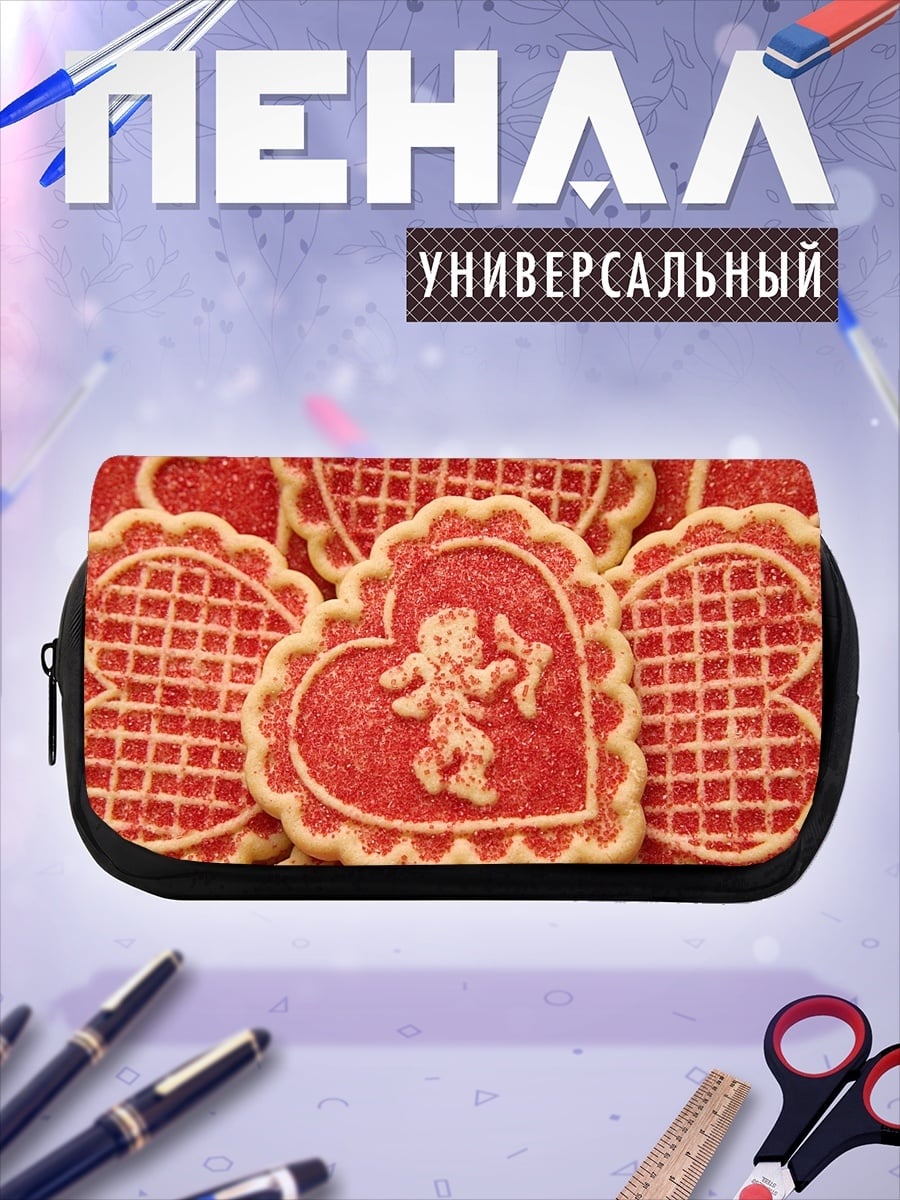 Пенал-косметичка Печенье на день святого Валентина
