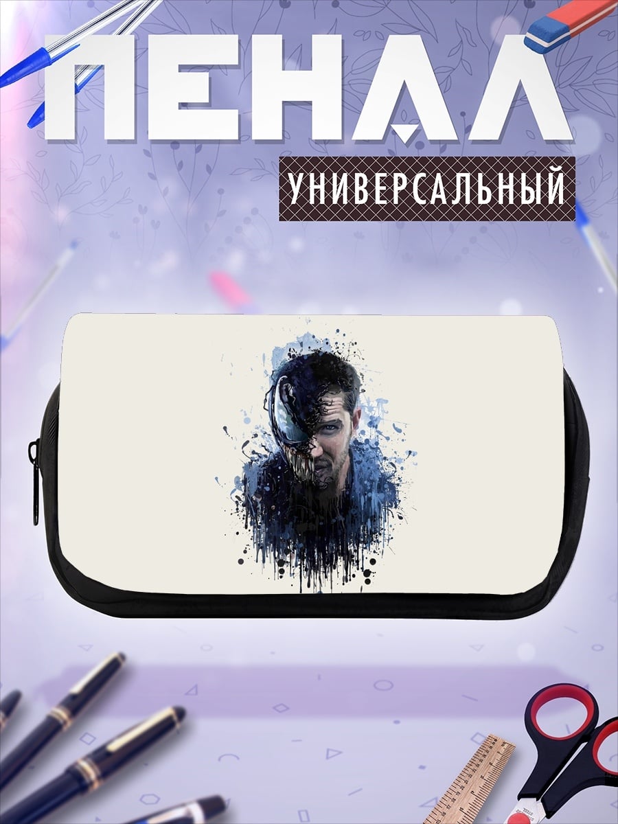 Пенал-косметичка Человек с симбиотом