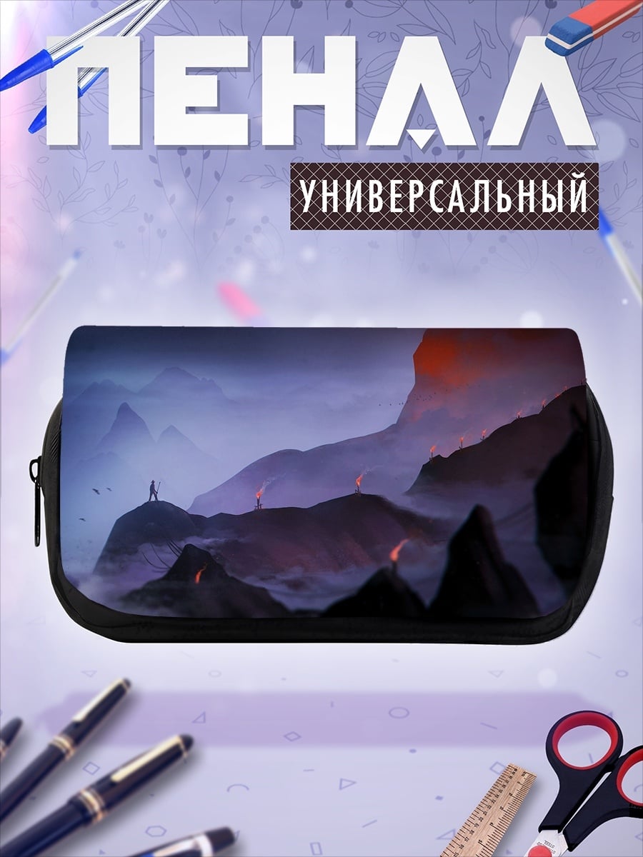 Пенал-косметичка Горный пейзаж с туманом