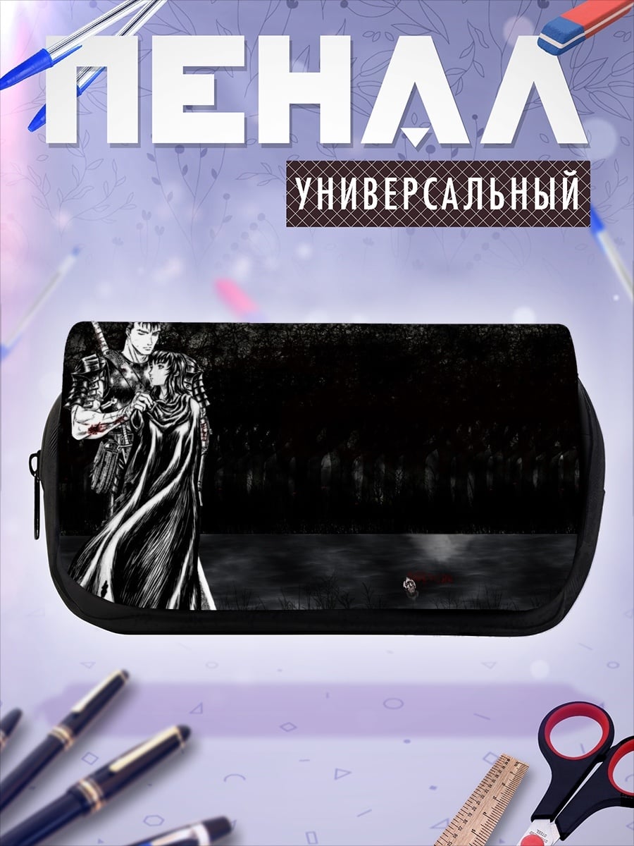 Пенал-косметичка Воин с мечом