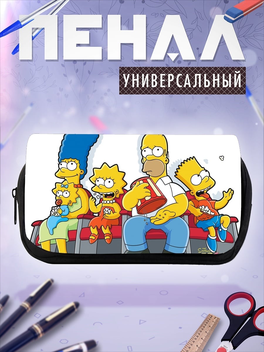 Пенал-косметичка Семья Симпсонов на стадионе