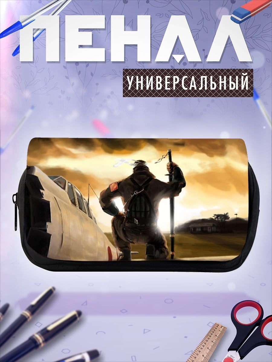 Пенал-косметичка Пилот у самолета на закате