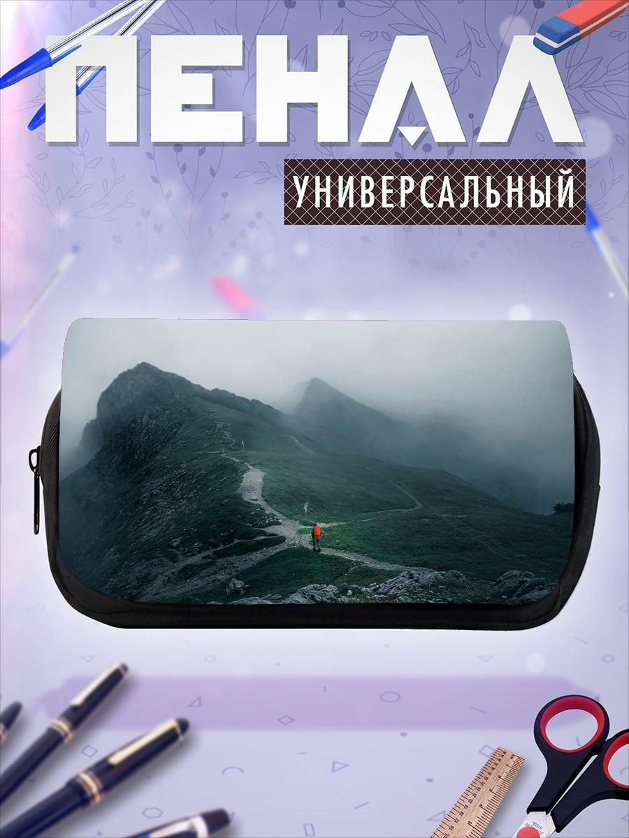 Пенал-косметичка туманные горы тропа