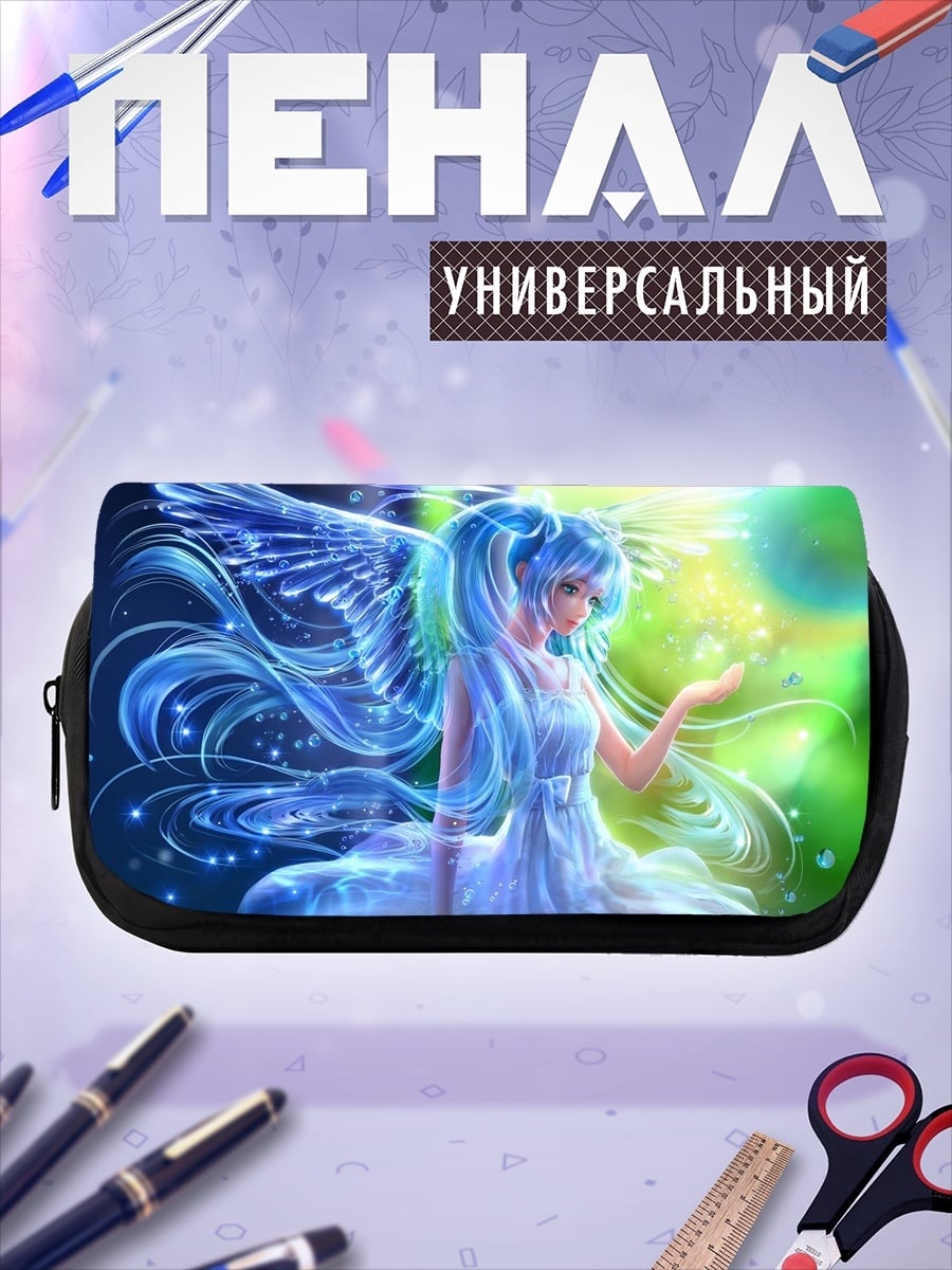 Пенал-косметичка ангел воды синий