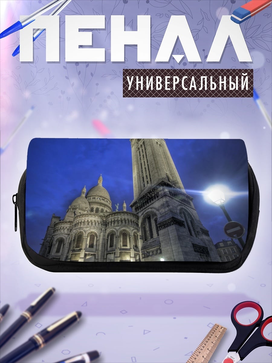 Пенал-косметичка ночная базилика Париж