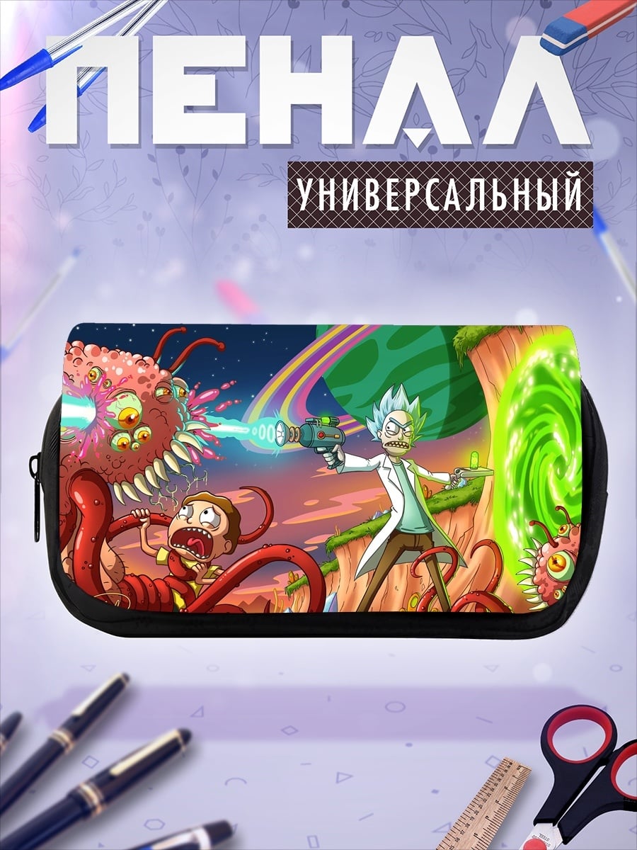 Пенал-косметичка Рик и Морти