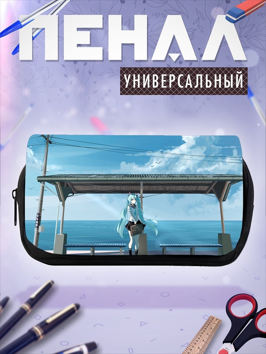 Пенал-косметичка девушка на остановке