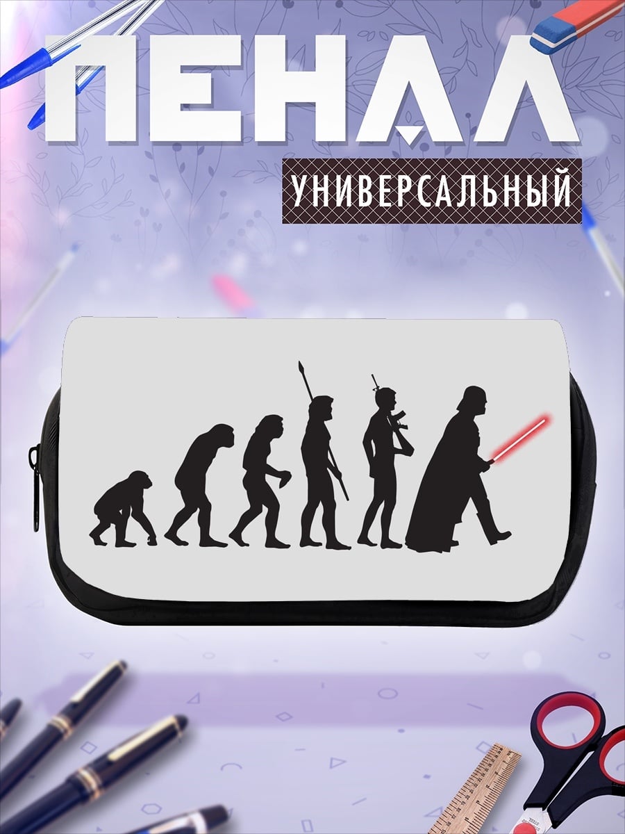 Пенал-косметичка эволюция Дарта Вейдера
