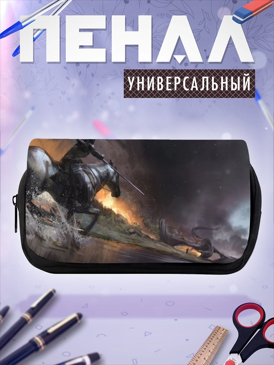 Пенал-косметичка Всадник в бою