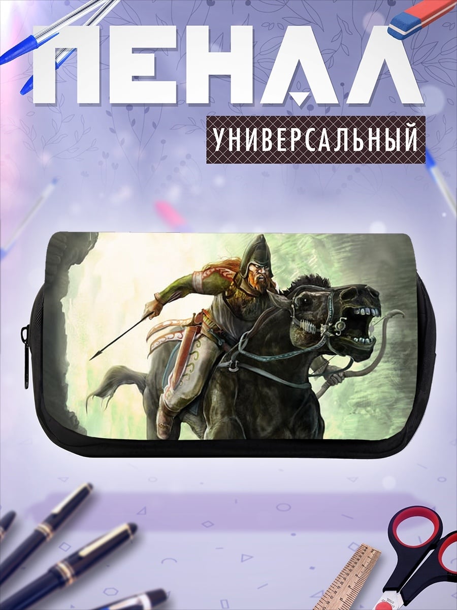 Пенал-косметичка Воин на коне