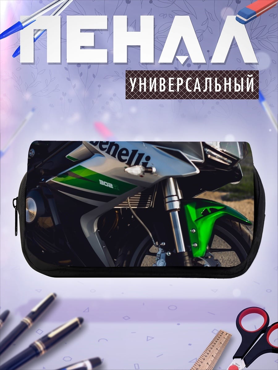 Пенал-косметичка Спортивный мотоцикл Benelli