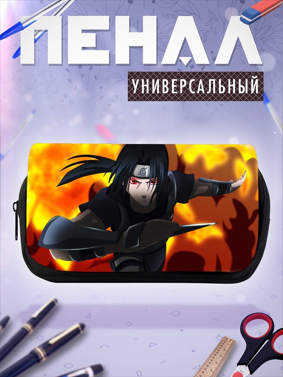 Пенал-косметичка Аниме персонаж Итачи