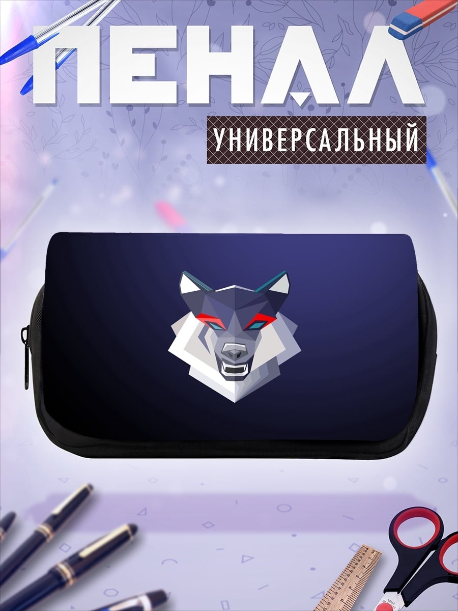 Пенал-косметичка Геометрический волк арт