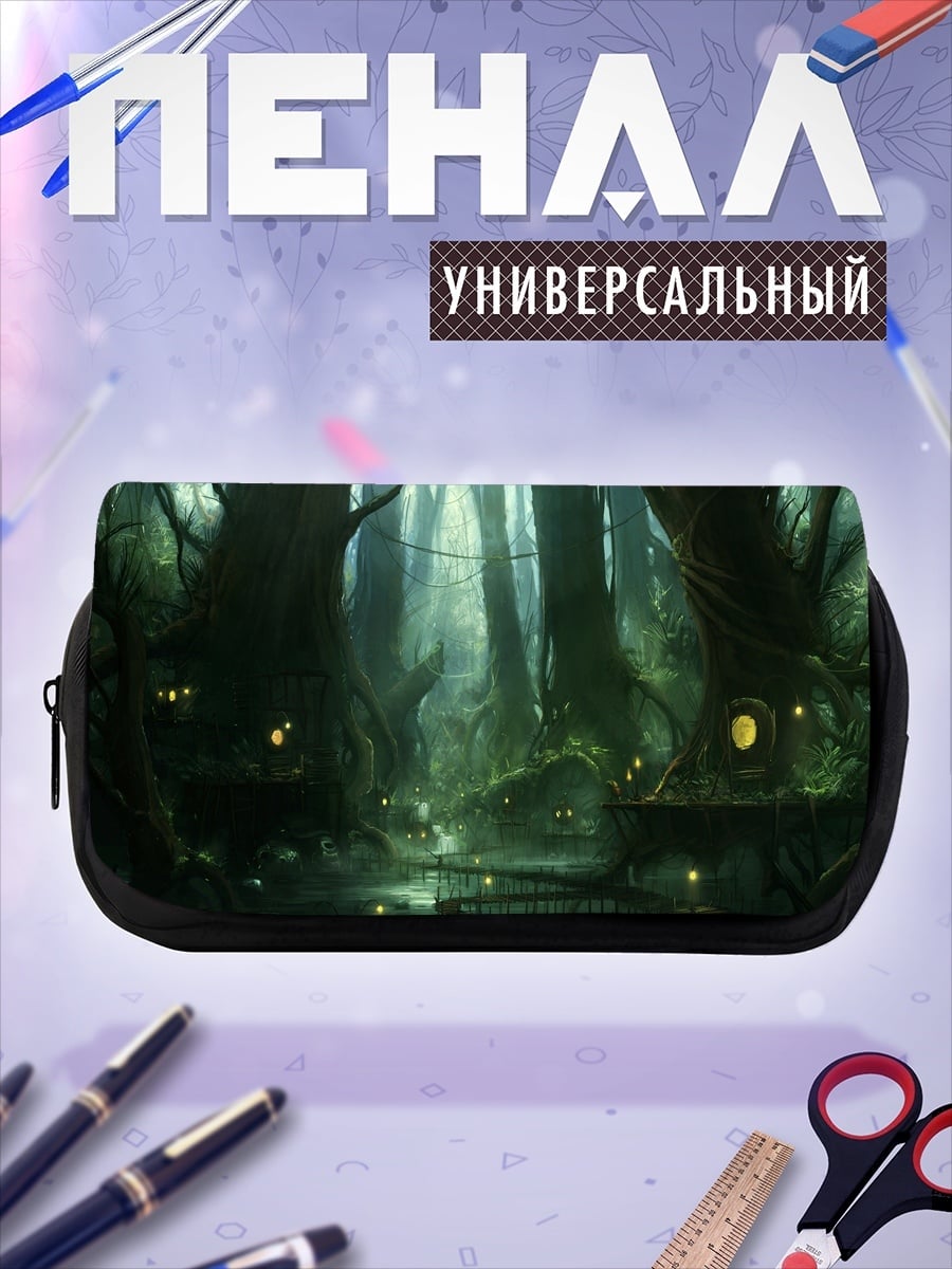 Пенал-косметичка Заколдованный лес светлячки