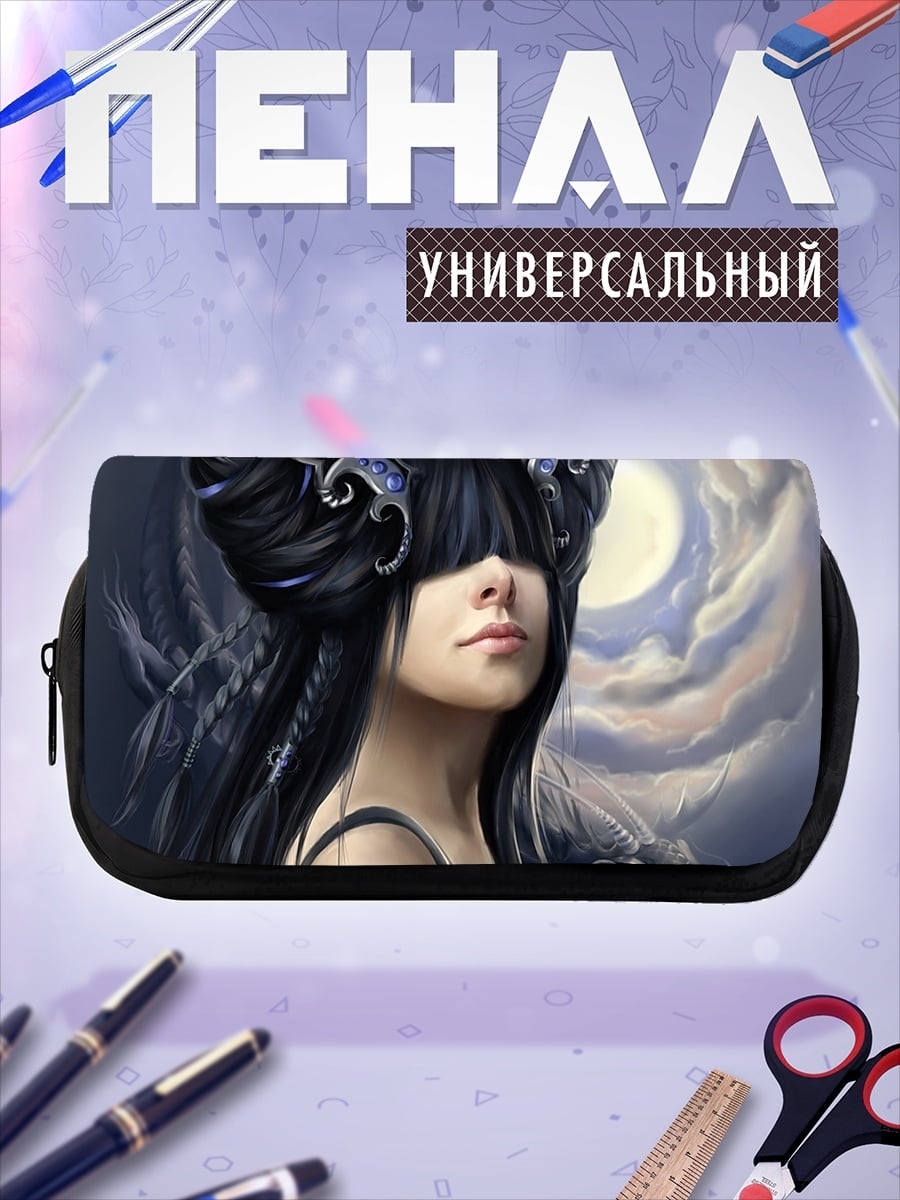 Пенал-косметичка темная эльфийка луна