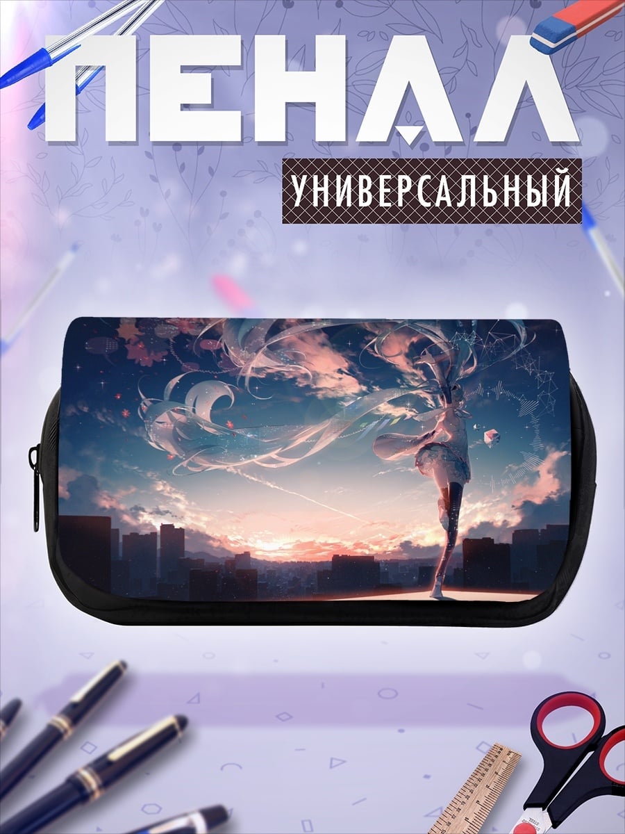 Пенал-косметичка Аниме девушка город