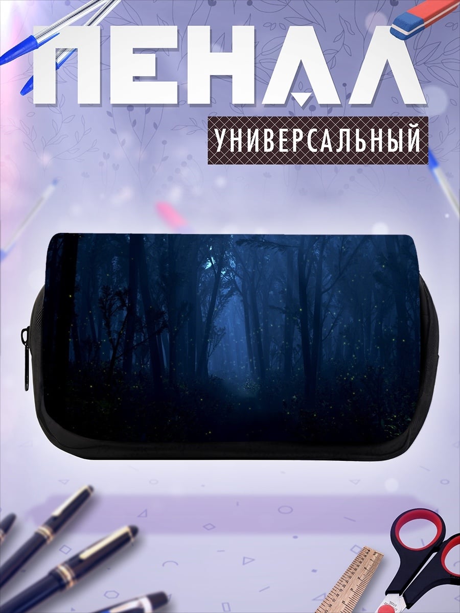 Пенал-косметичка Таинственный лес