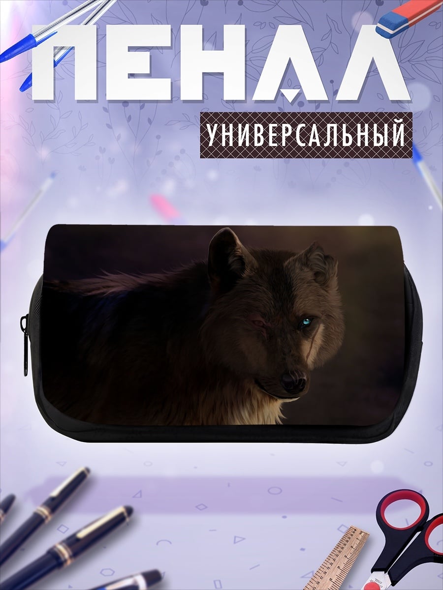 Пенал-косметичка Волк в ночи