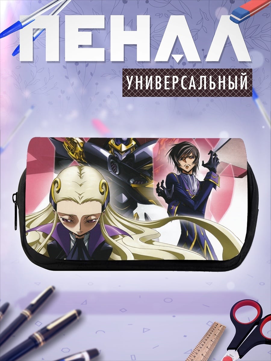 Пенал-косметичка Персонажи аниме