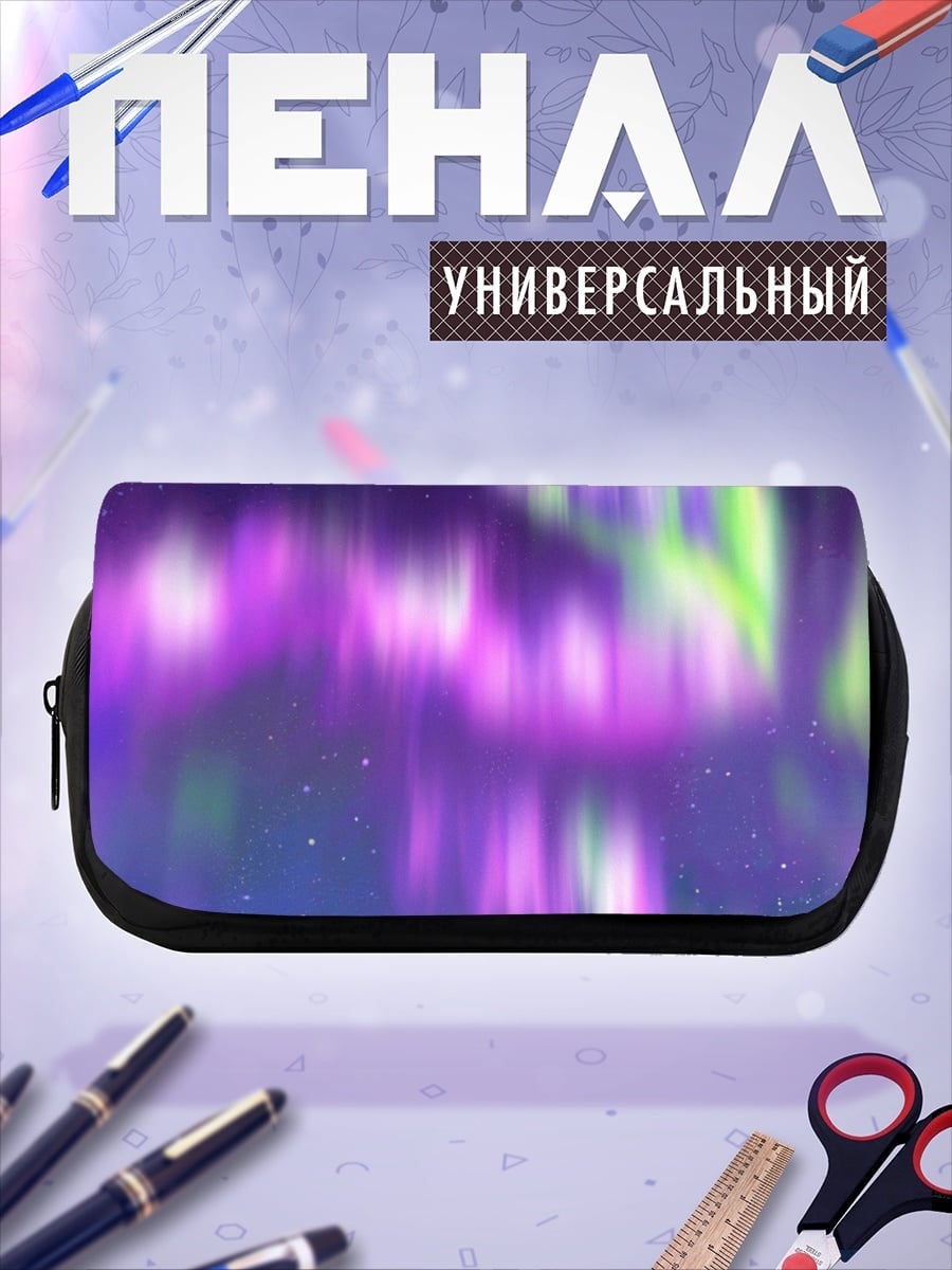 Пенал-косметичка Северное сияние над деревом