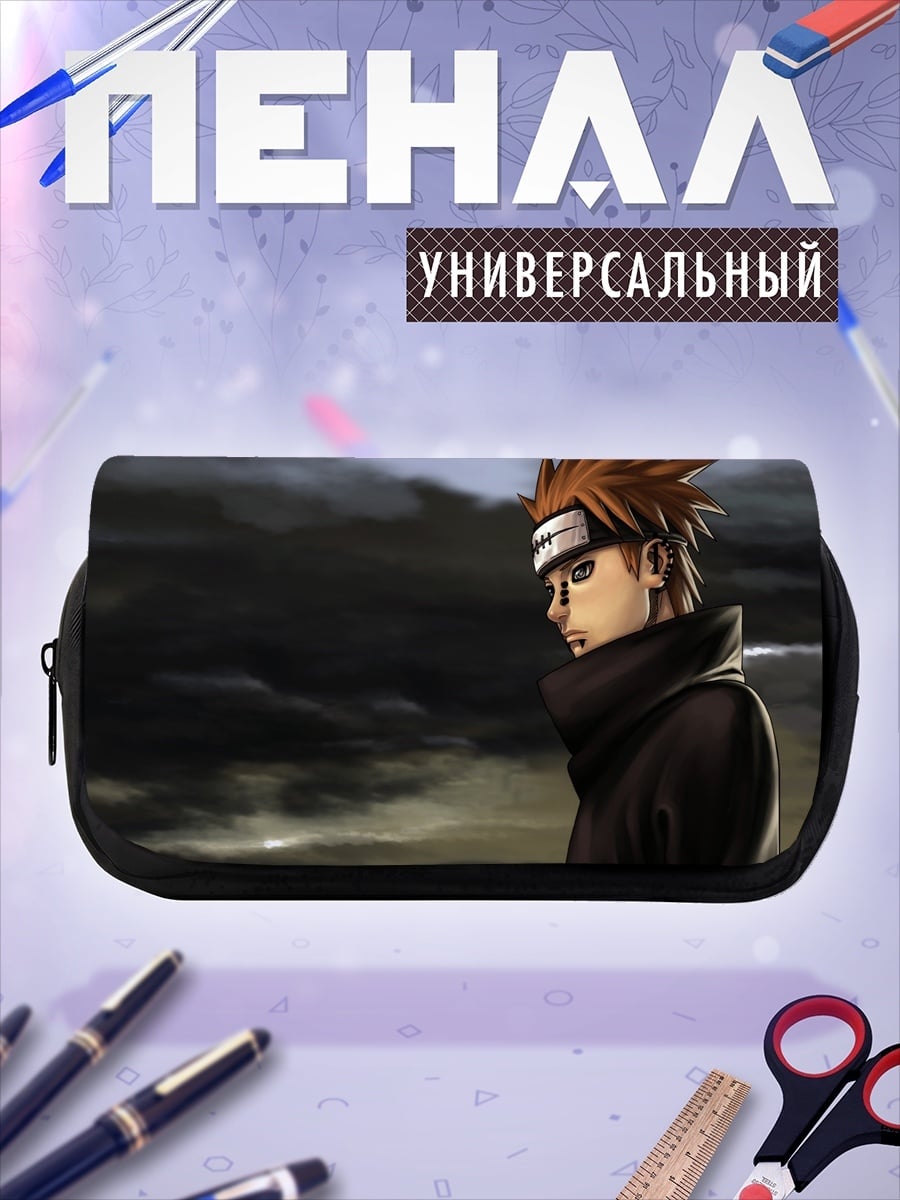 Пенал-косметичка Персонаж Наруто