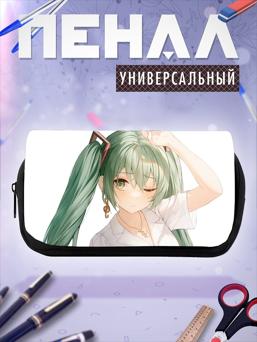 Пенал-косметичка Аниме девушка с зелеными волосами
