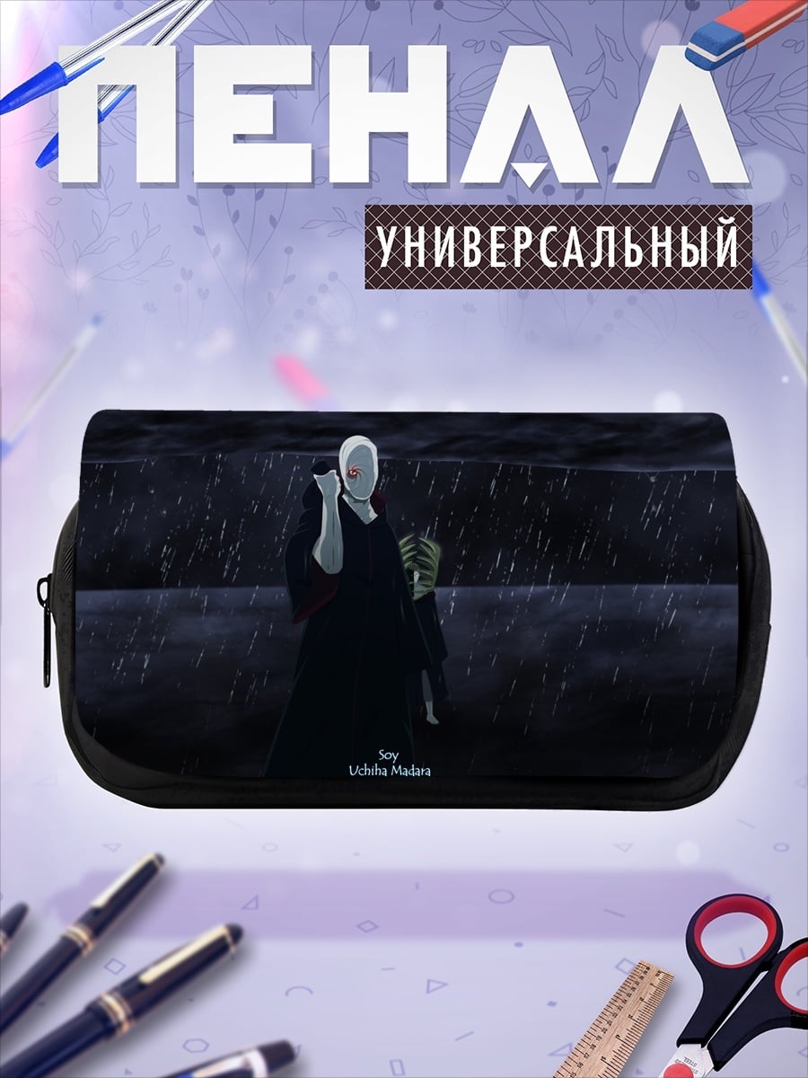 Пенал-косметичка Воландеморт