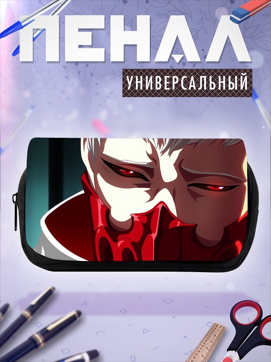 Пенал-косметичка Вампир