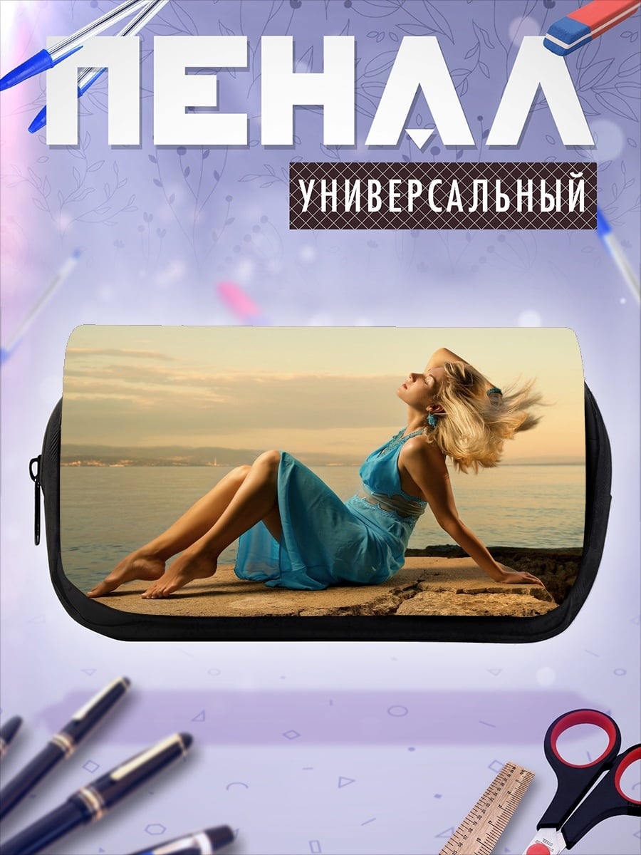 Пенал-косметичка Девушка на закате