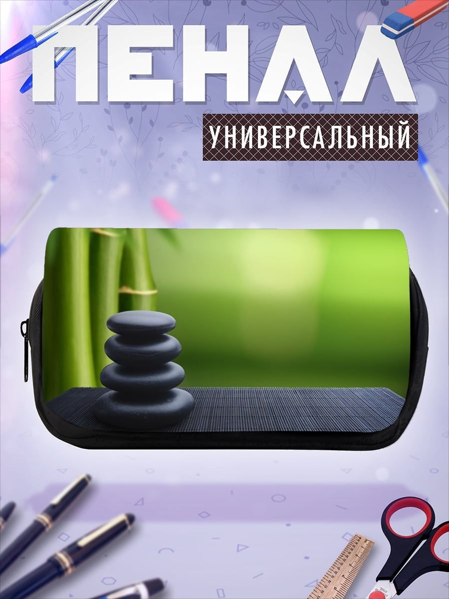 Пенал-косметичка Бамбук и Камни