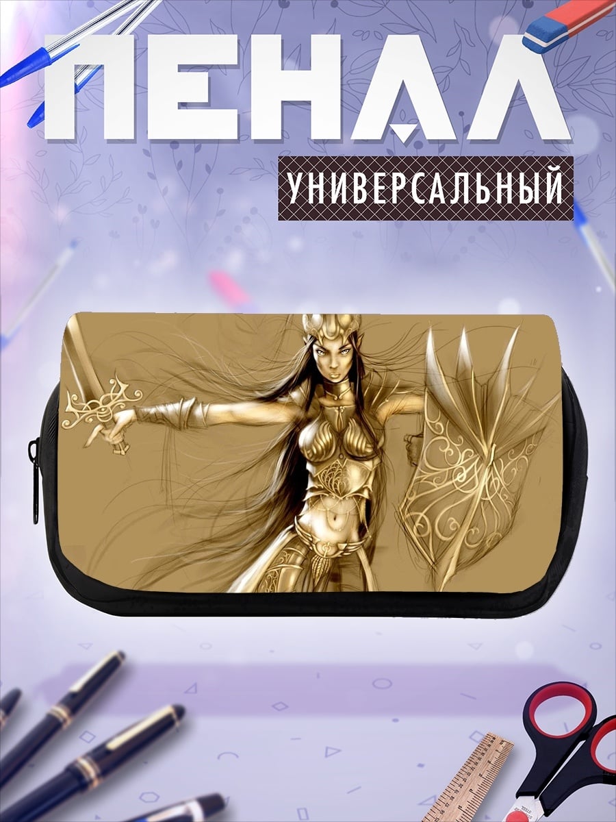 Пенал-косметичка Золотая Воительница Щит