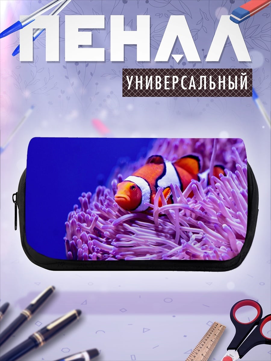 Пенал-косметичка рыбка клоун