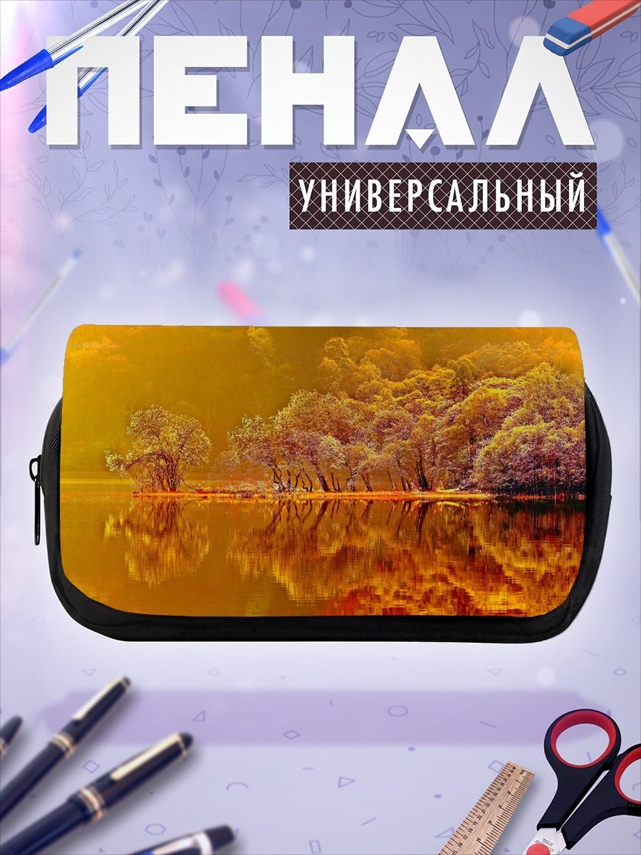 Пенал-косметичка золотой лес