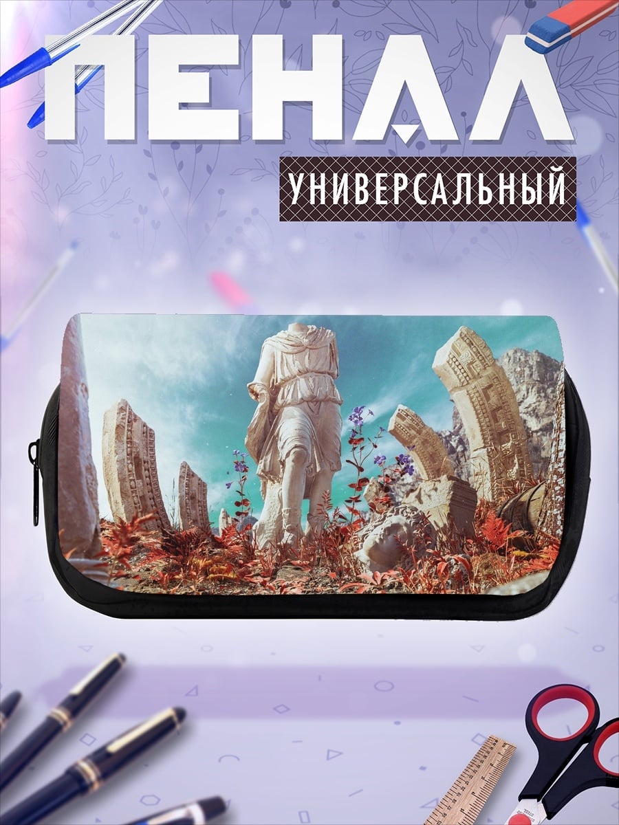 Пенал-косметичка разрушенный храм